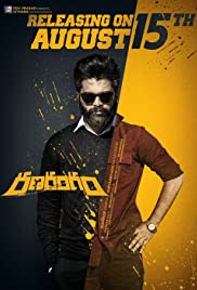 Ranarangam 2019 Hindi Dubbed Full Movie